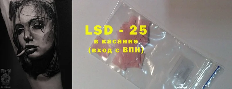 Лсд 25 экстази ecstasy Мышкин